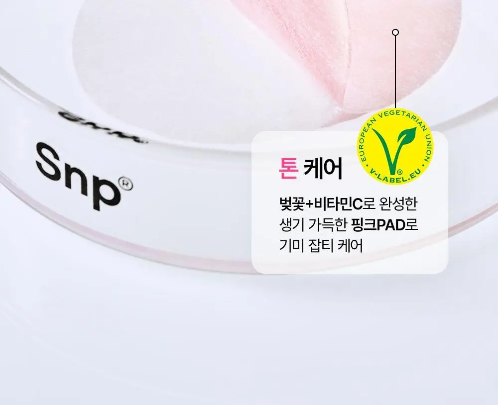 [잡티집착/화잘먹]SNP 글루타치온 PDRN 잡티 광채 밴딩 토너 패드 60매 상세페이지 24
